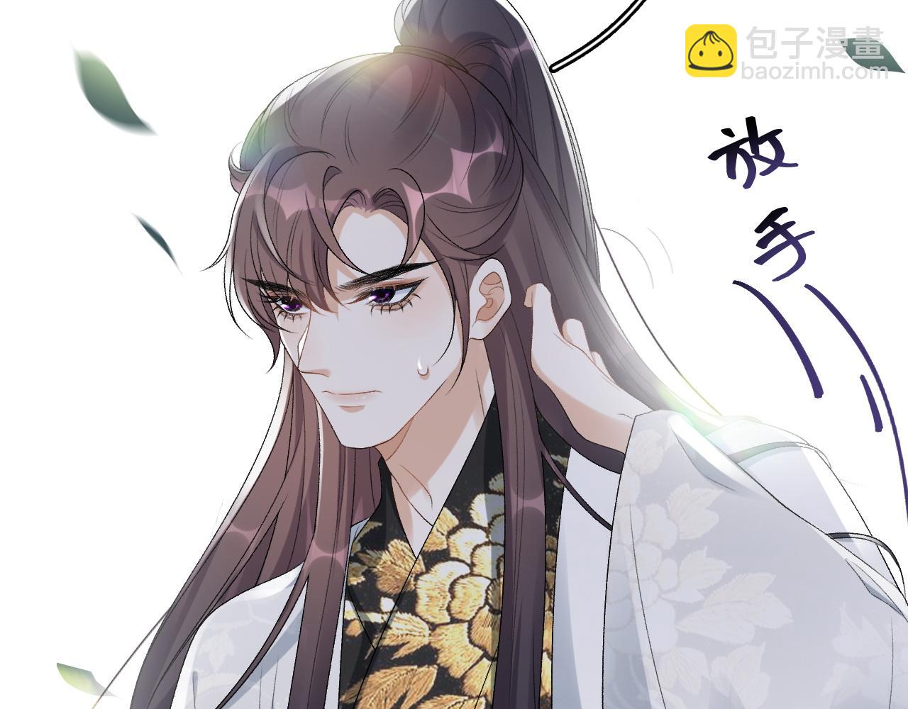 第18话 问问你的心29
