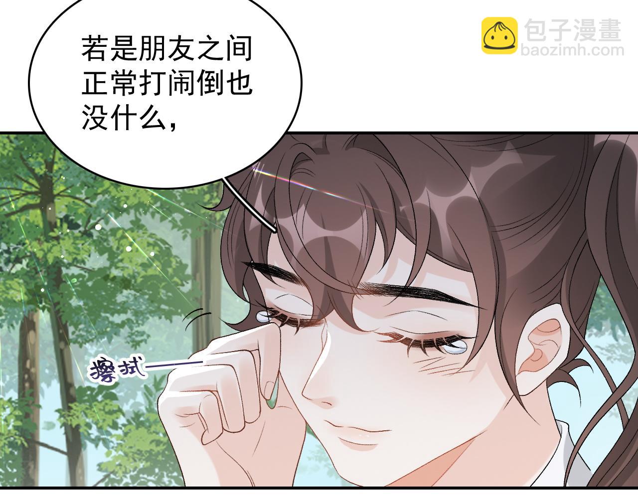 第18话 问问你的心31