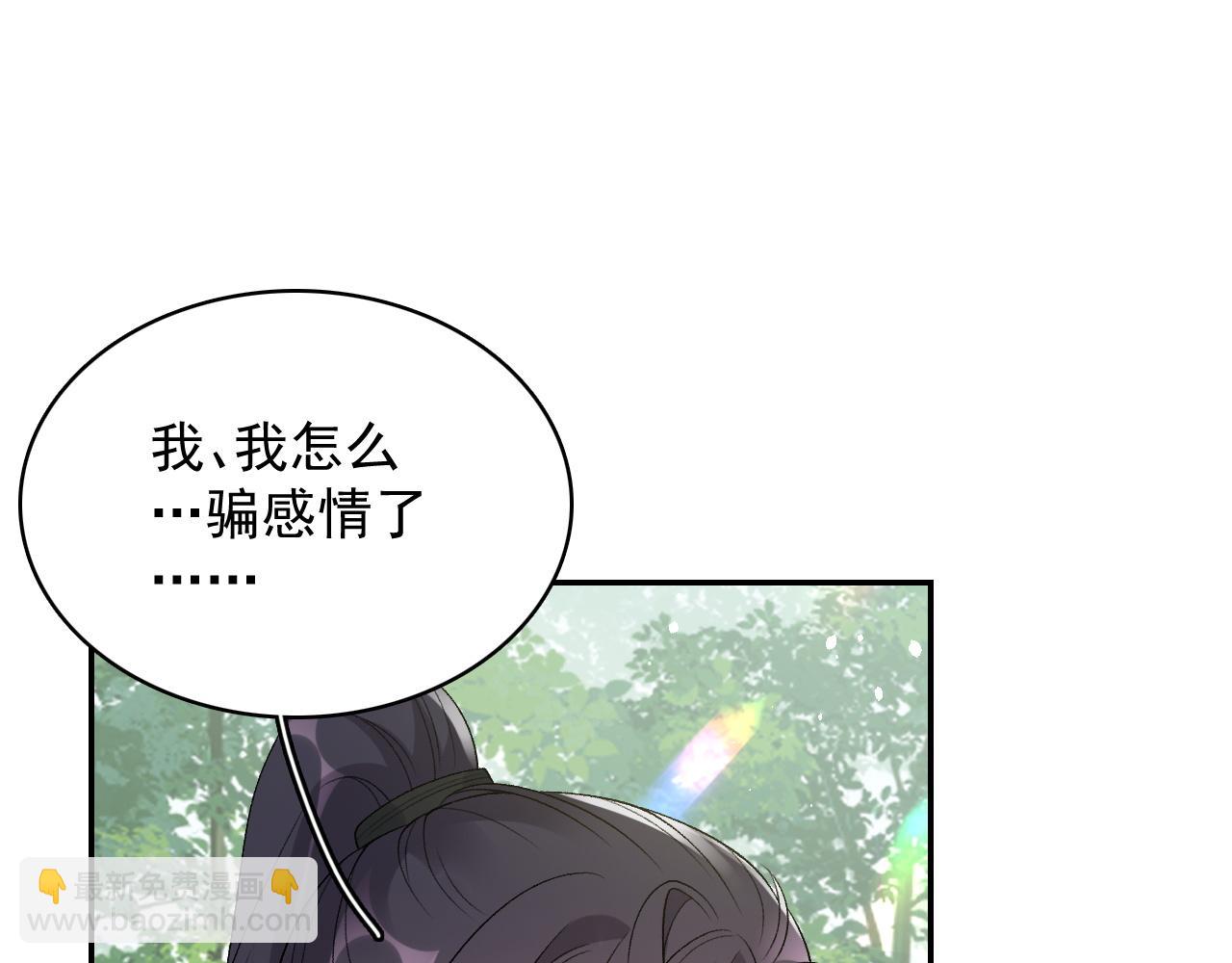 第18话 问问你的心34