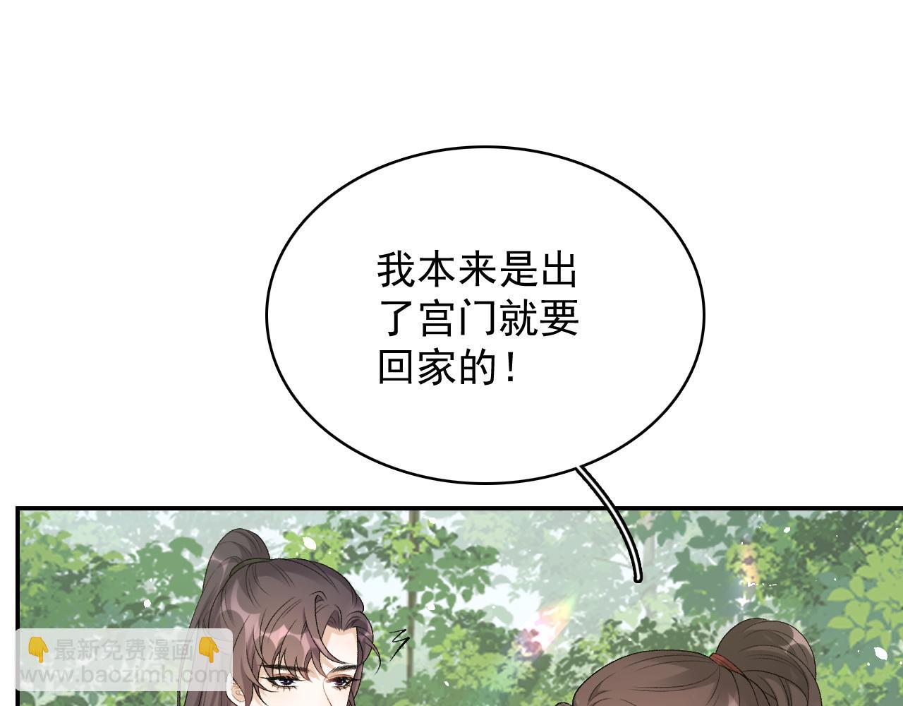 第18话 问问你的心36