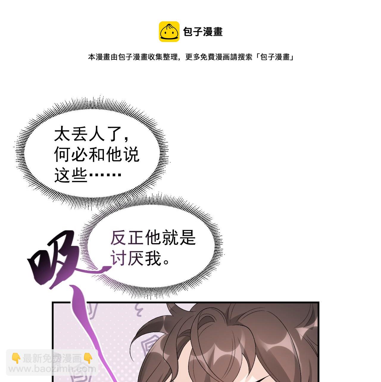 第18话 问问你的心44