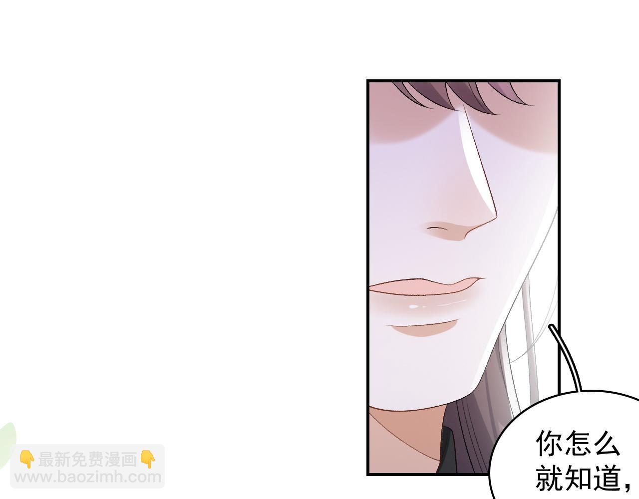 第18话 问问你的心46