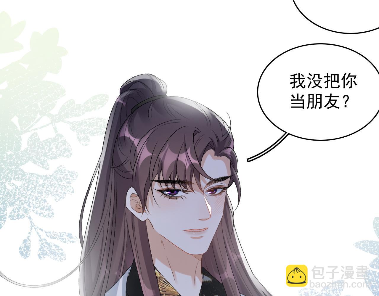 第18话 问问你的心51