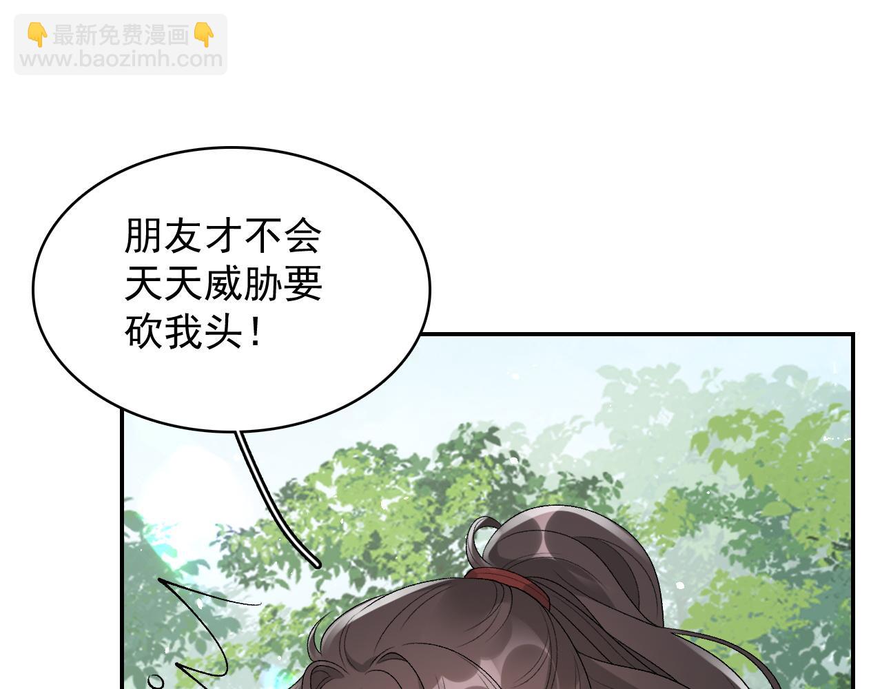 第18话 问问你的心53