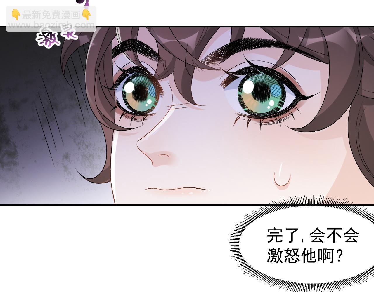 第18话 问问你的心55