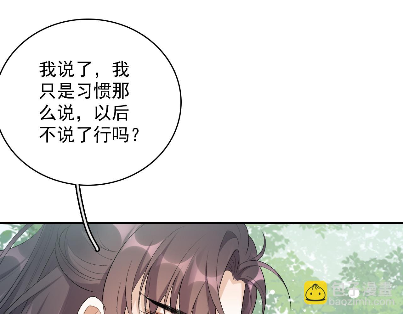 第18话 问问你的心57