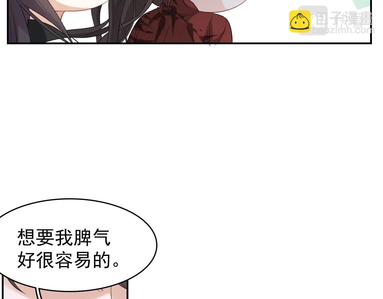 第18话 问问你的心6
