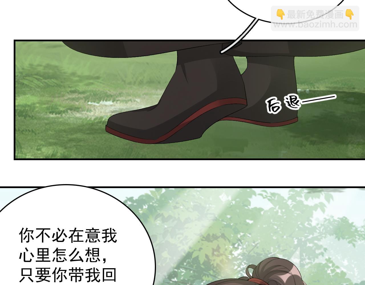 第18话 问问你的心65