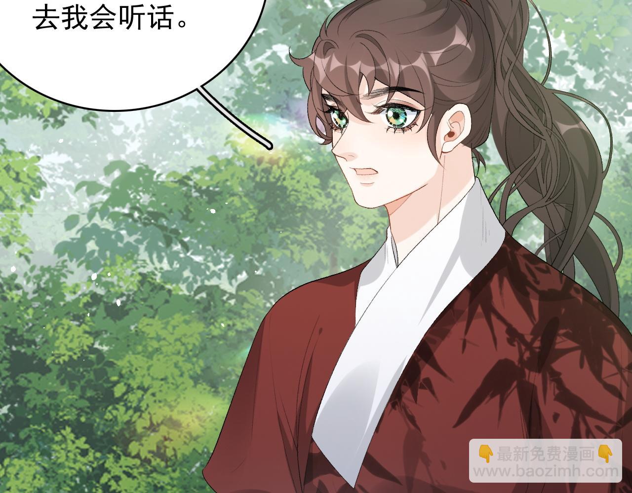 第18话 问问你的心66