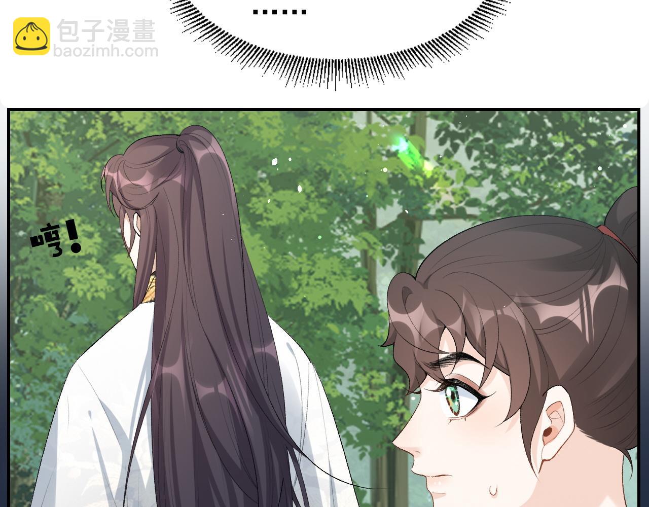 第18话 问问你的心70