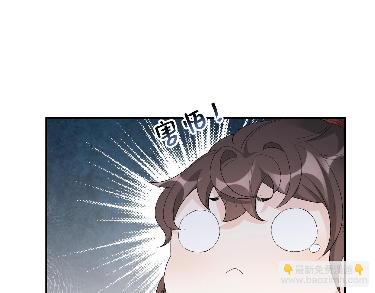 第18话 问问你的心74