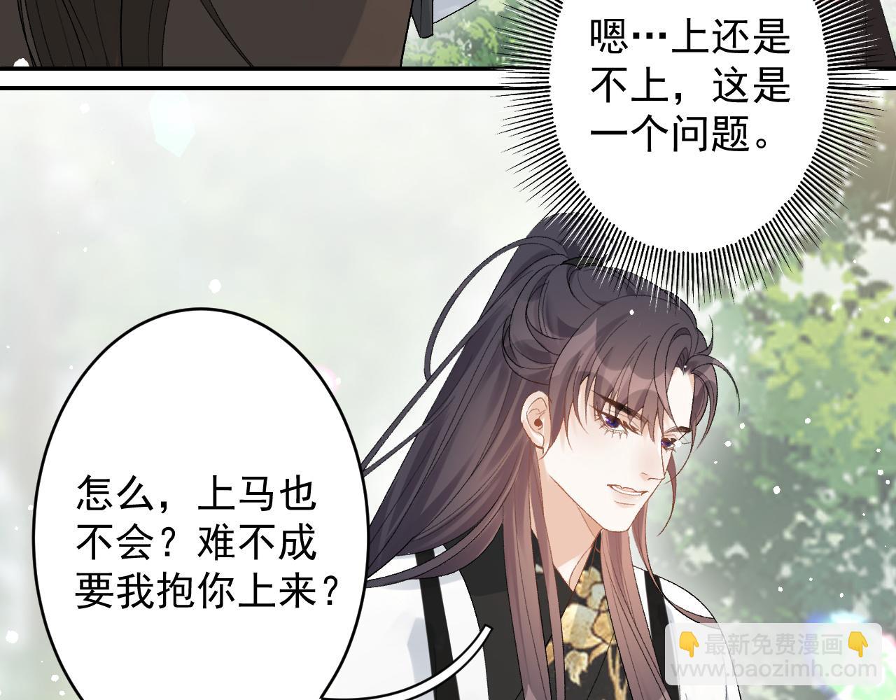 第18话 问问你的心89