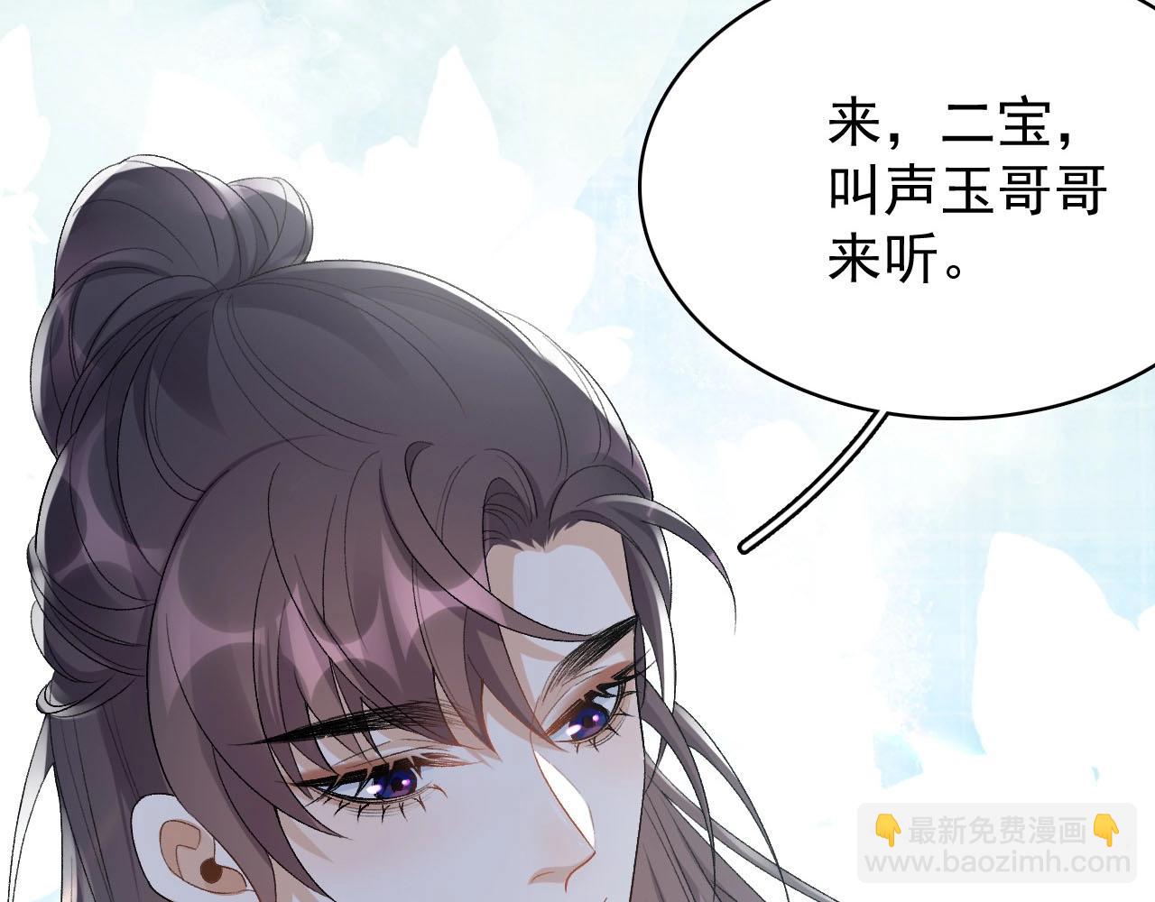第18话 问问你的心9