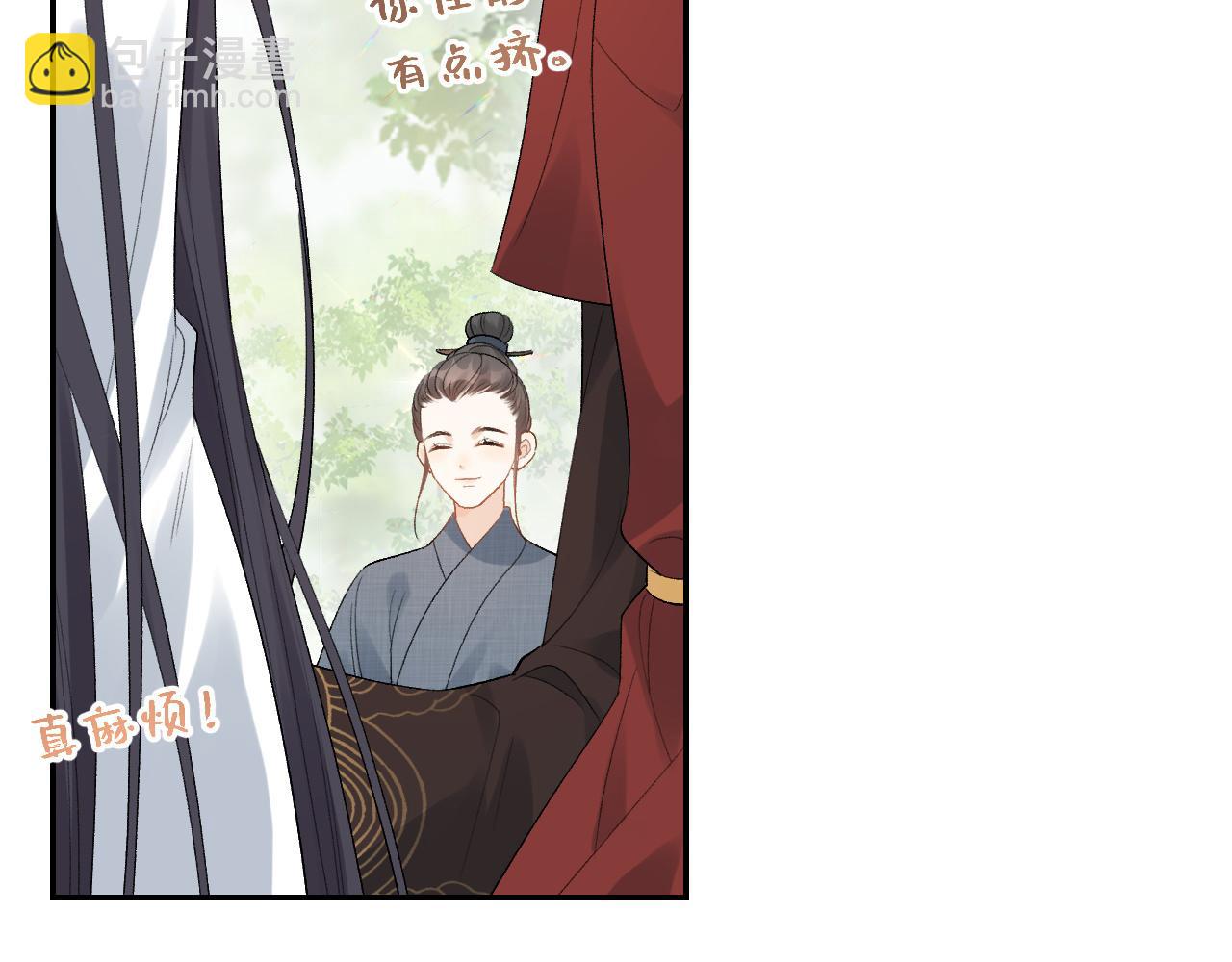 第18话 问问你的心93