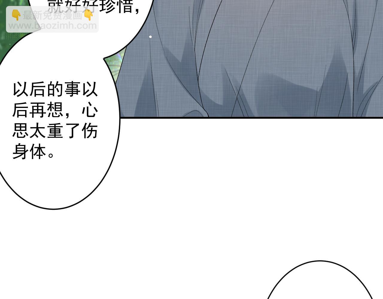 第18话 问问你的心95