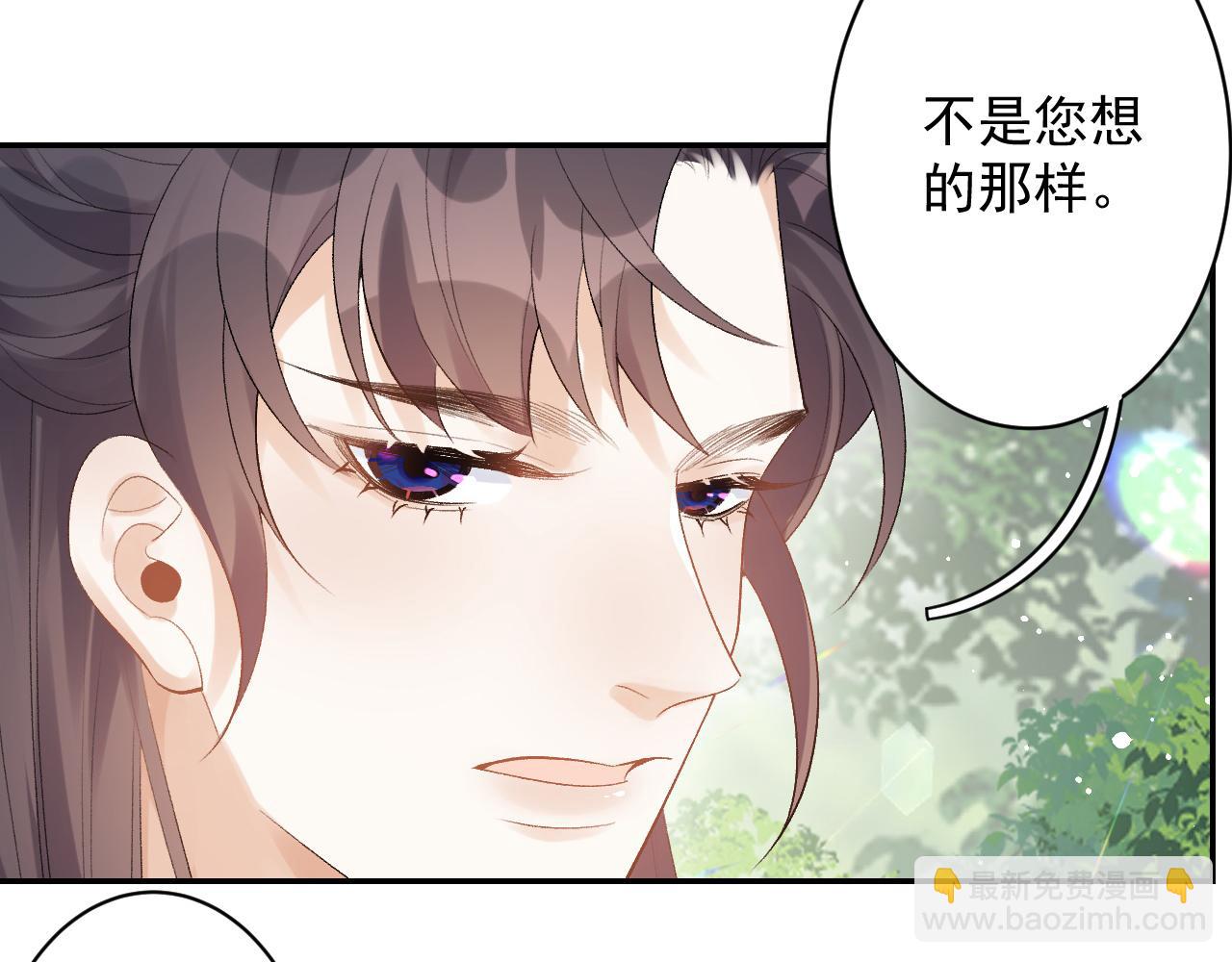 第18话 问问你的心96