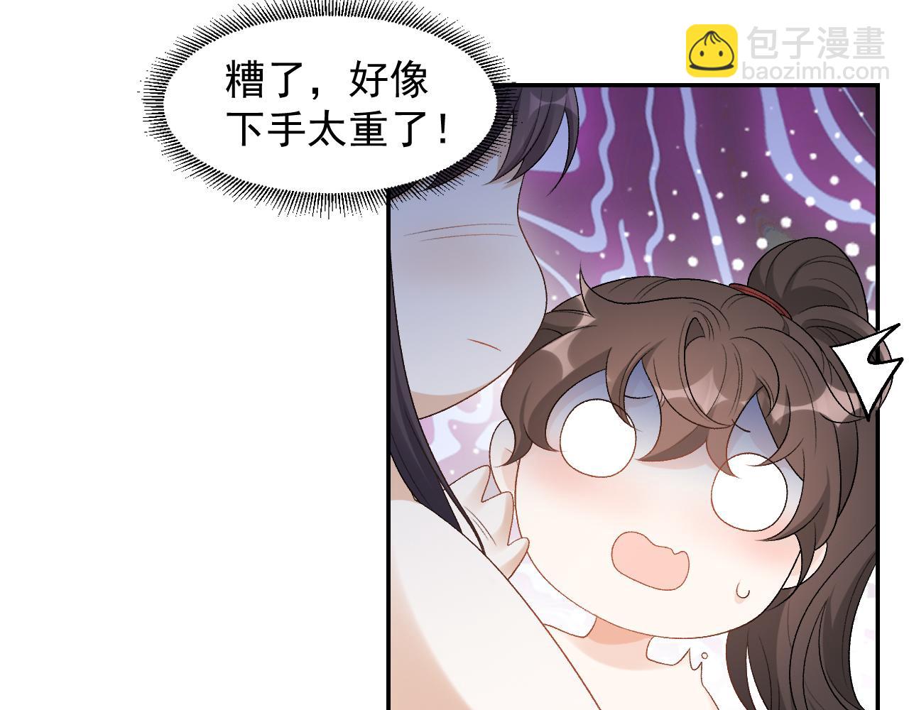 第21话 你别叫13