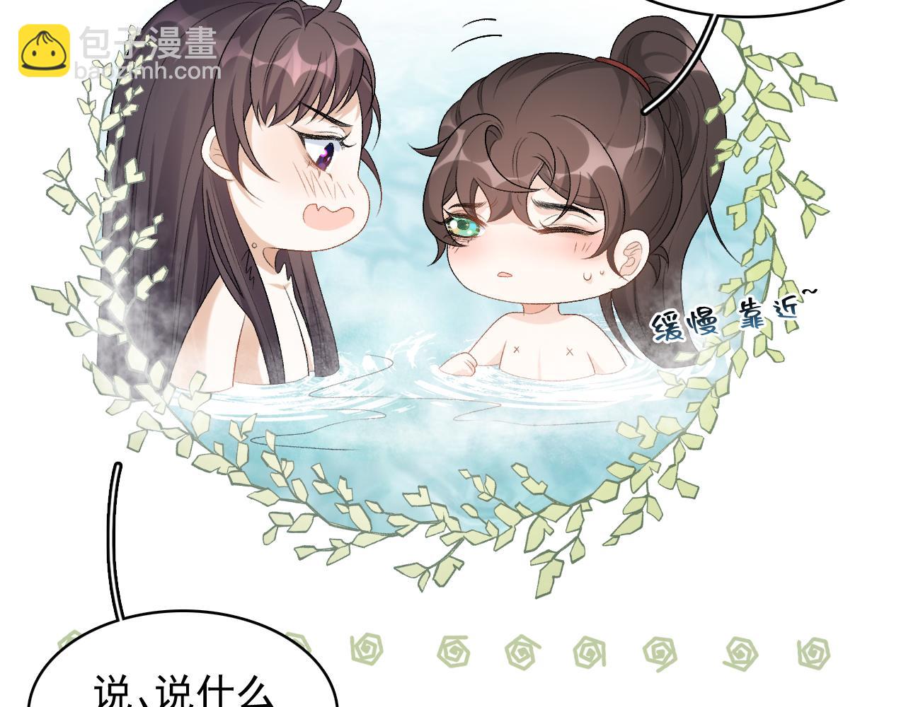 第21话 你别叫15