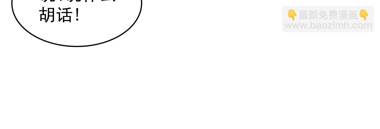 第21话 你别叫16