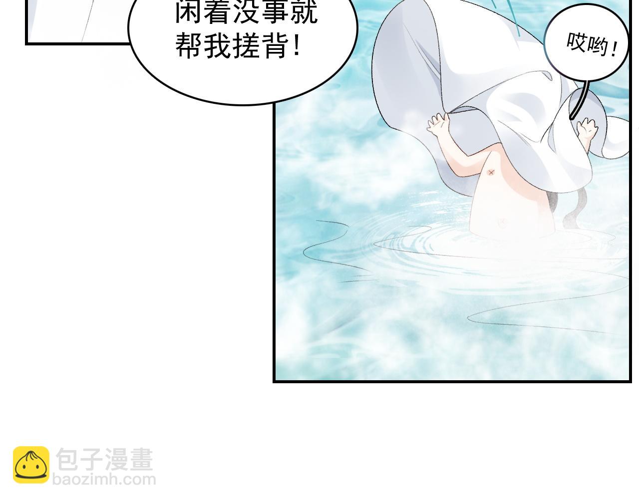 第21话 你别叫19