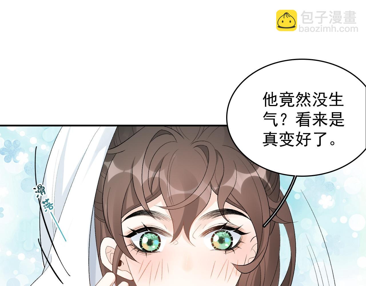 第21话 你别叫20