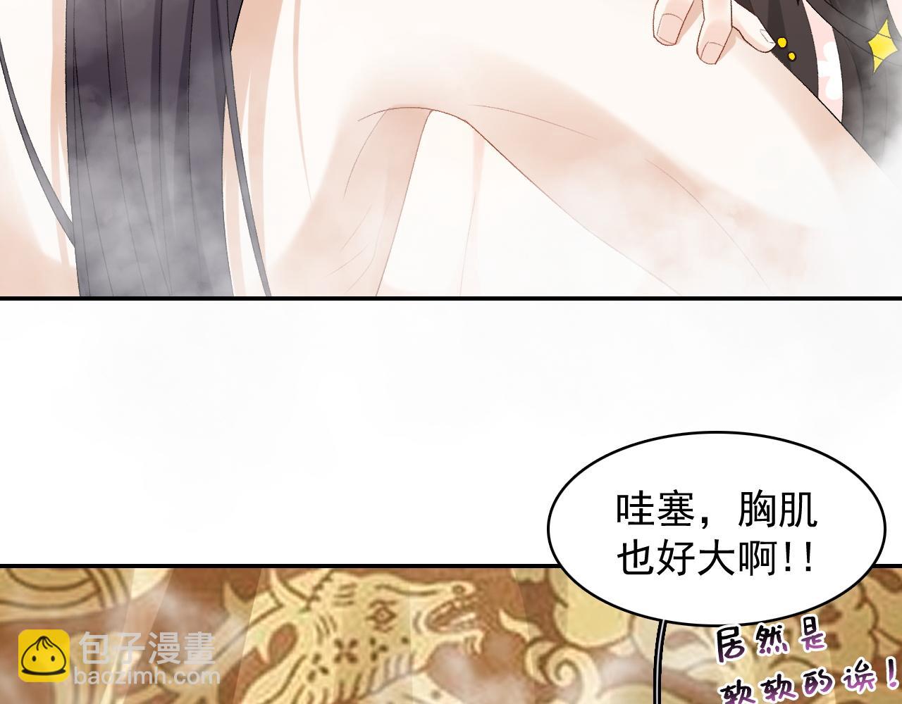 第21话 你别叫27