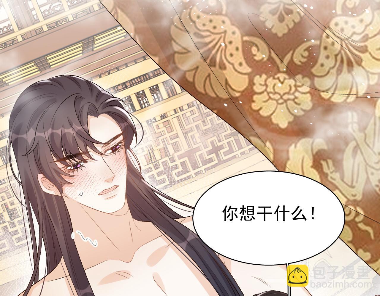 第21话 你别叫32