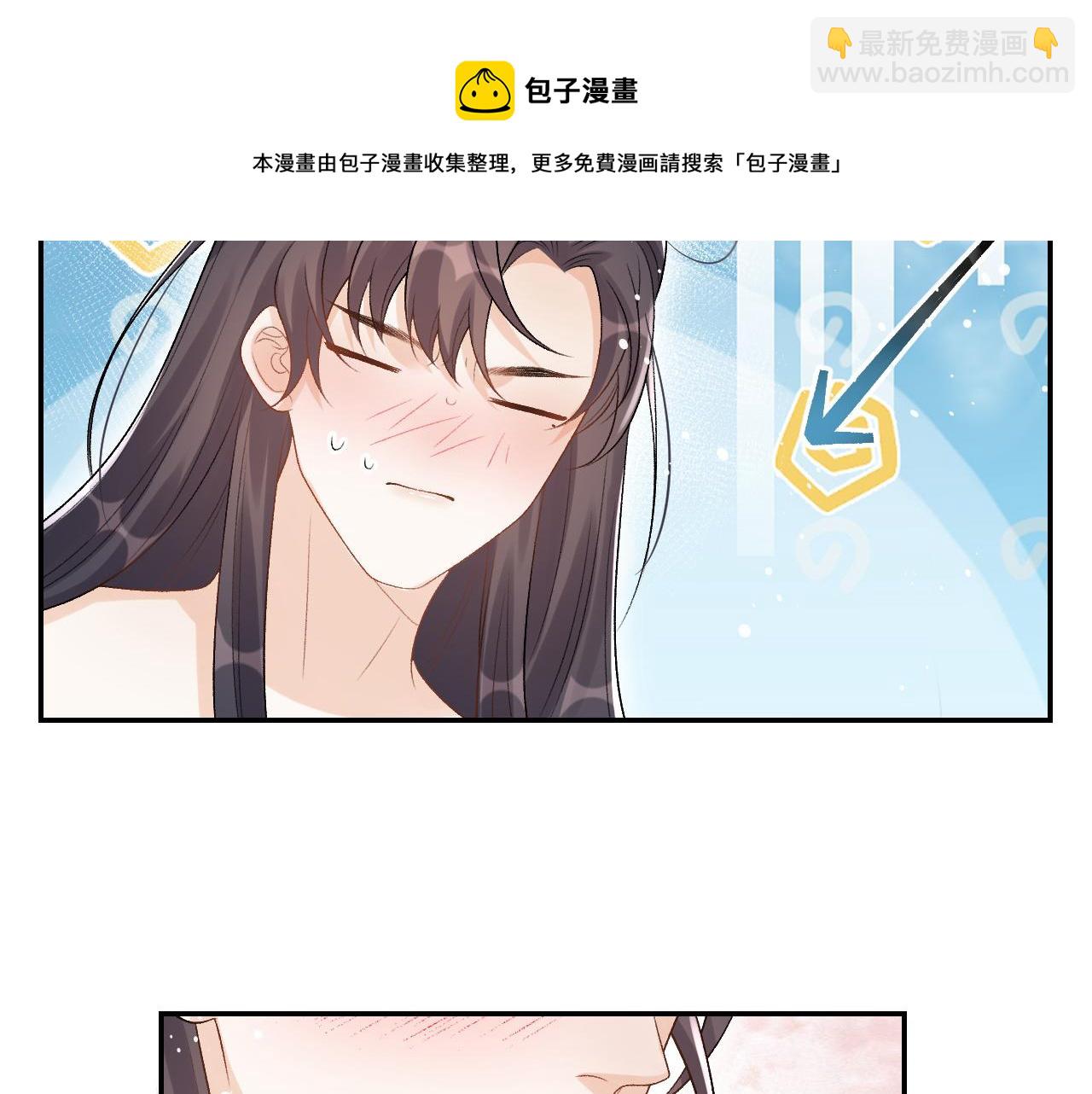 第21话 你别叫34