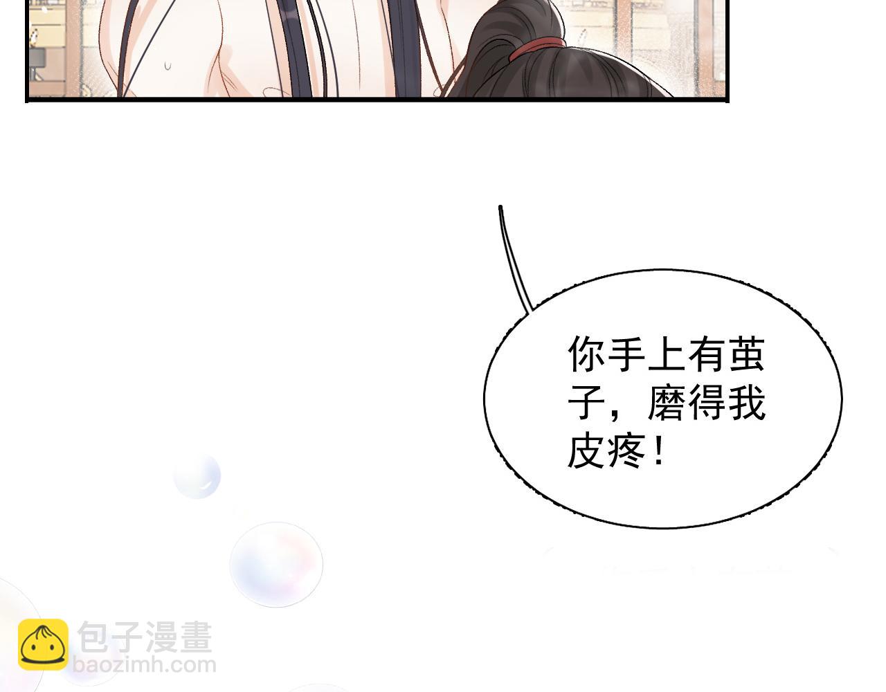 第21话 你别叫37