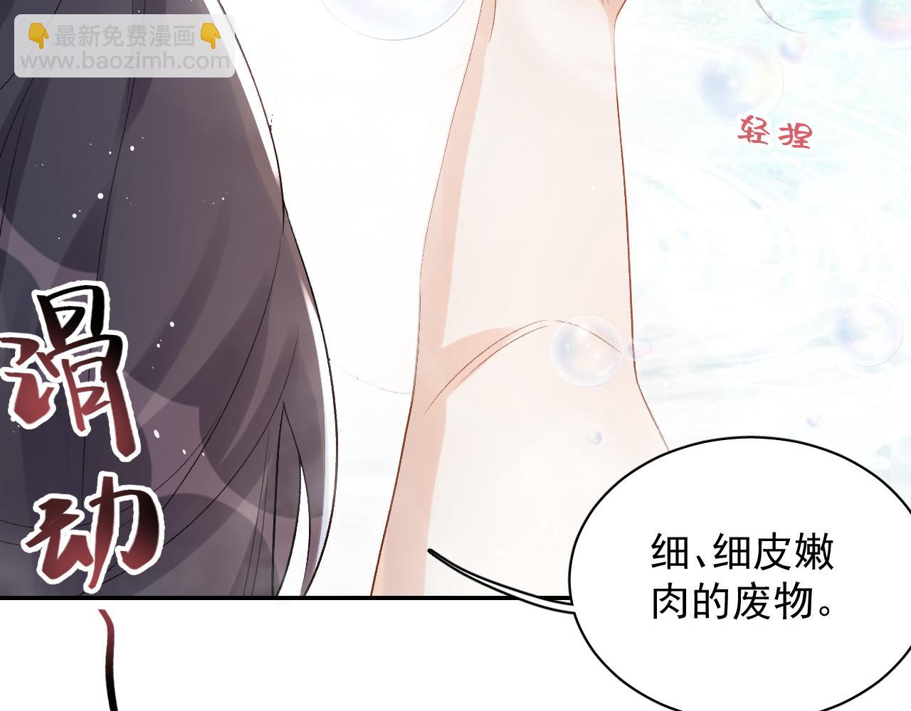 第21话 你别叫40