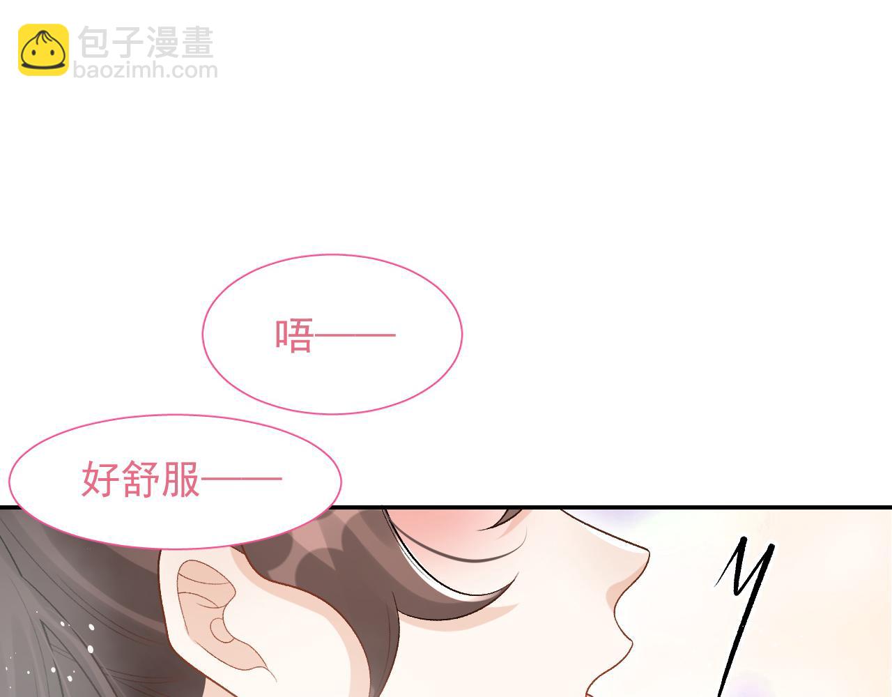 第21话 你别叫44
