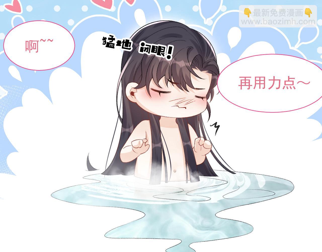 第21话 你别叫53