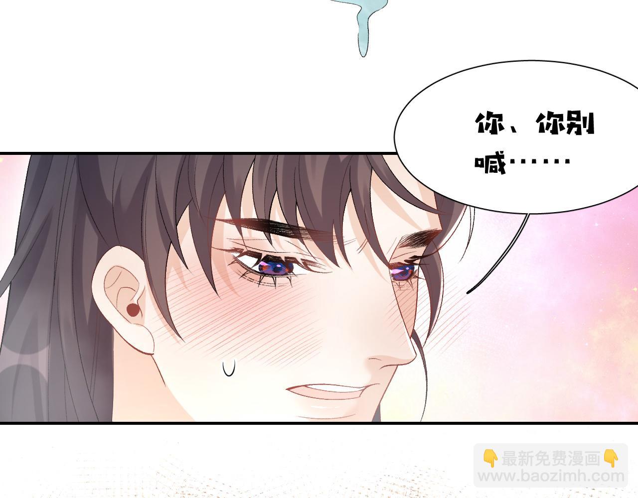 第21话 你别叫54