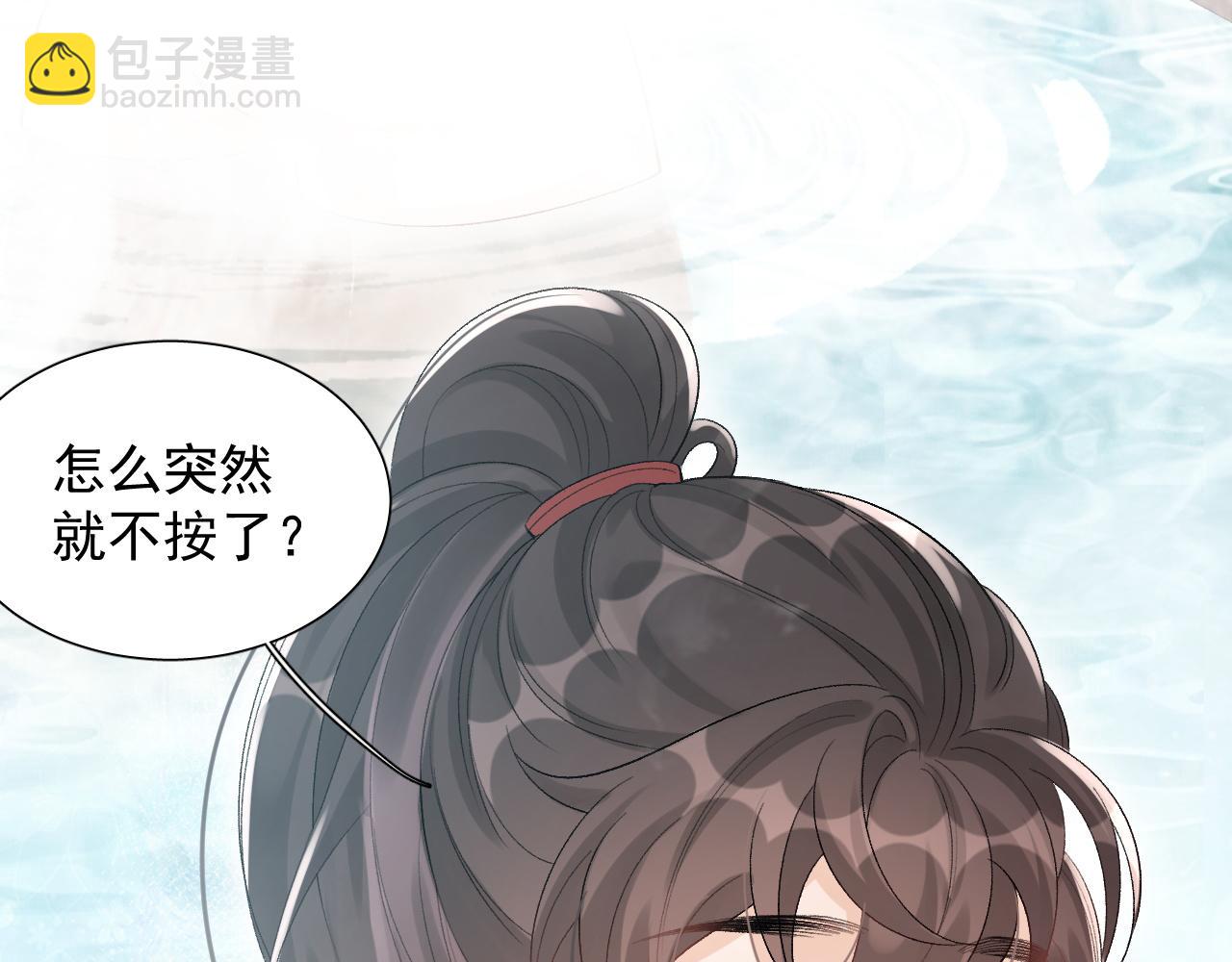 第21话 你别叫57