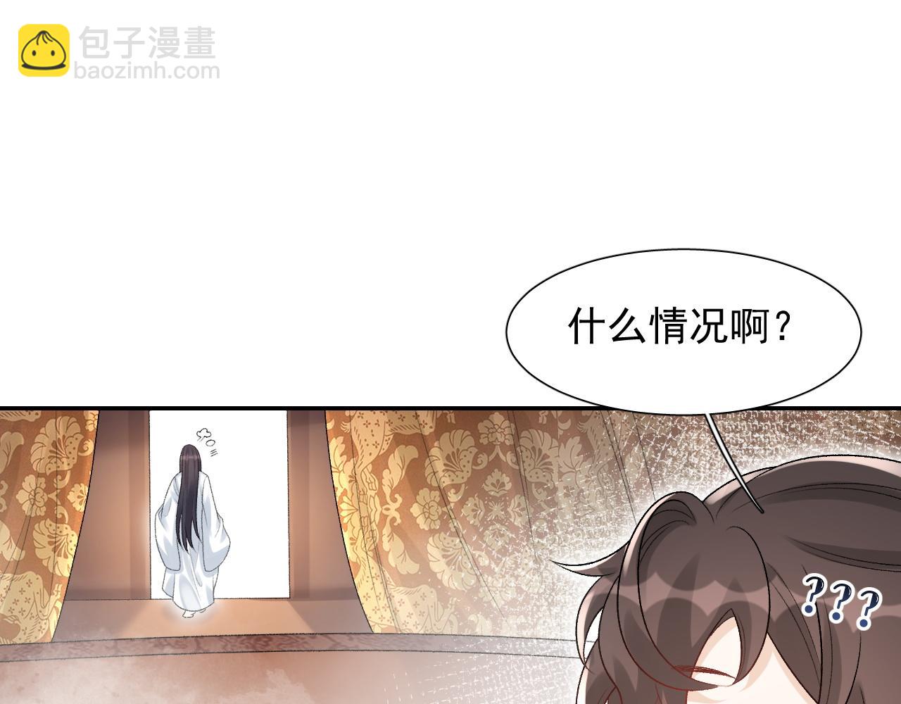 第21话 你别叫66