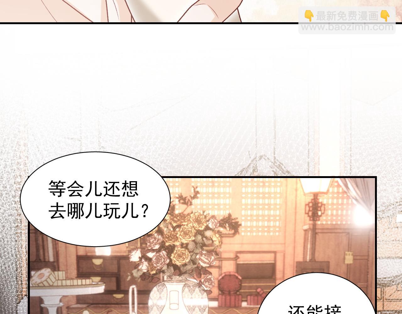 第21话 你别叫77