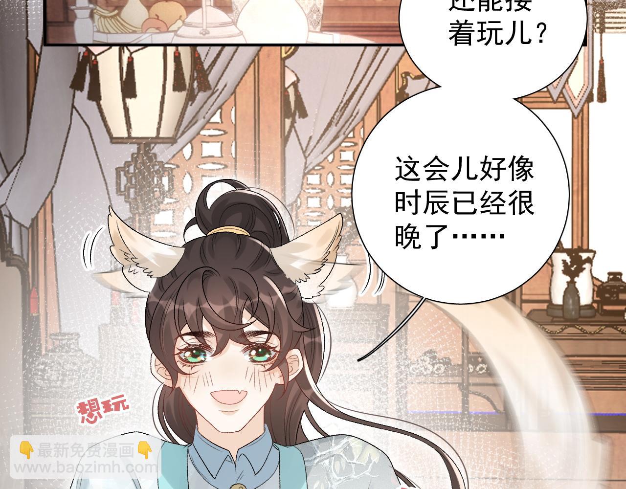 第21话 你别叫78