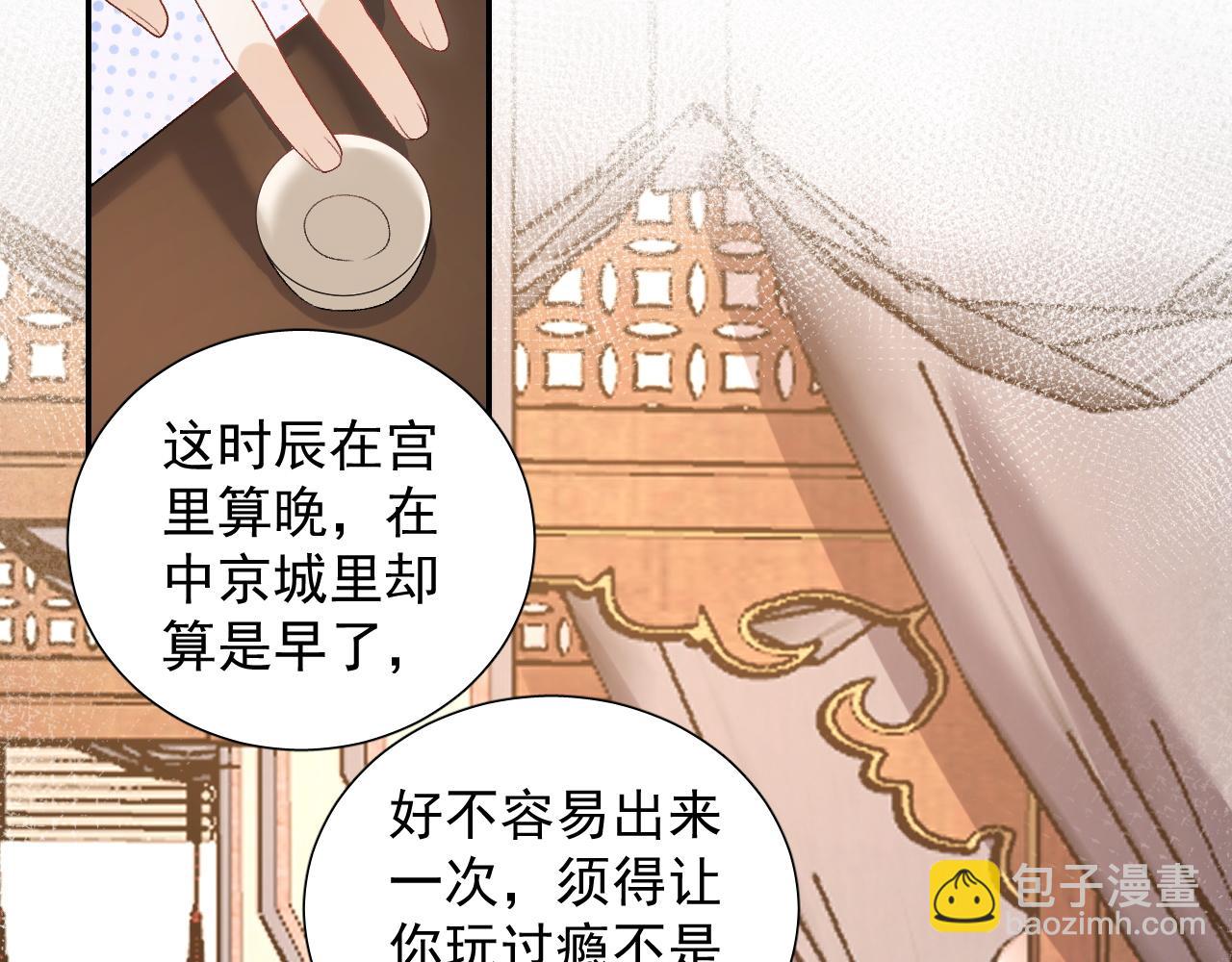 第21话 你别叫80