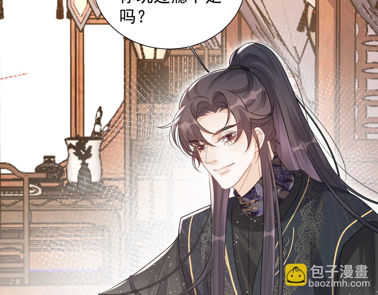 第21话 你别叫81
