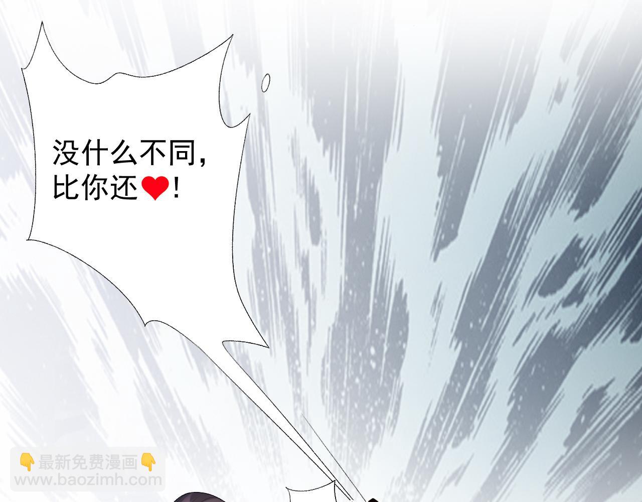 第21话 你别叫9