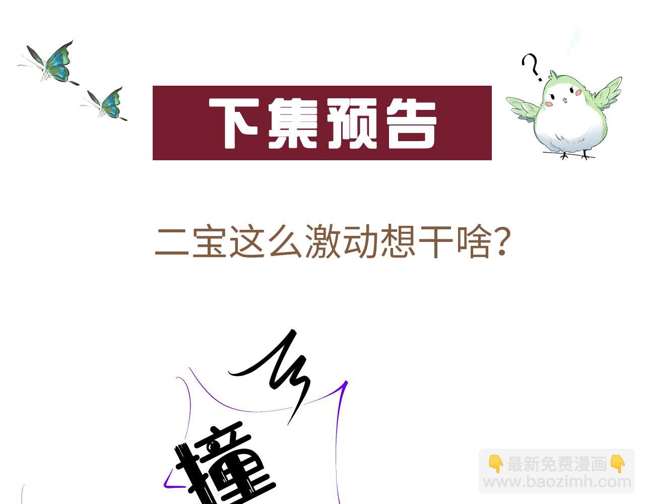 第21话 你别叫91