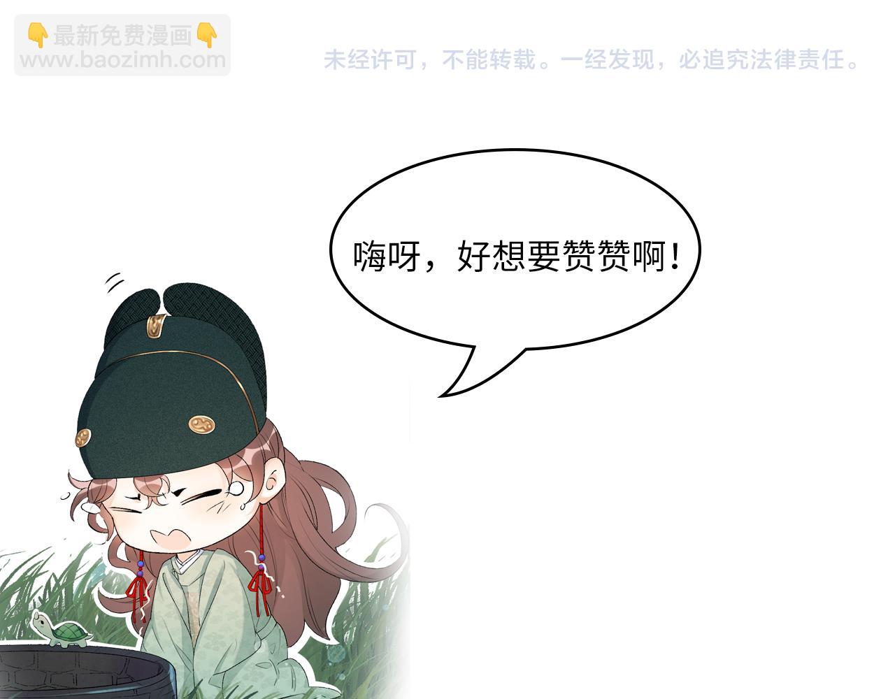 第21话 你别叫95