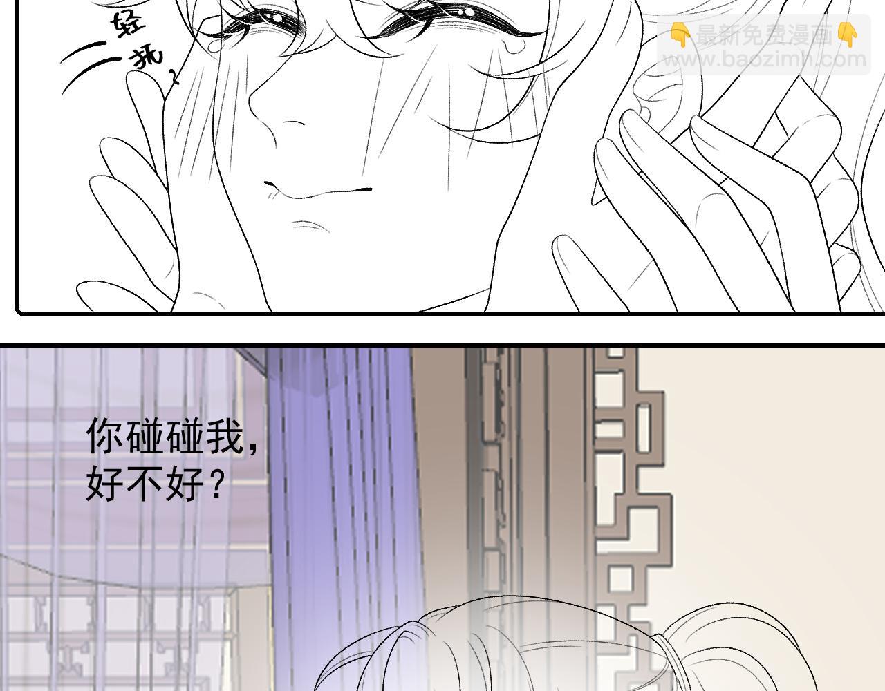 第25话 玉哥哥救我！106