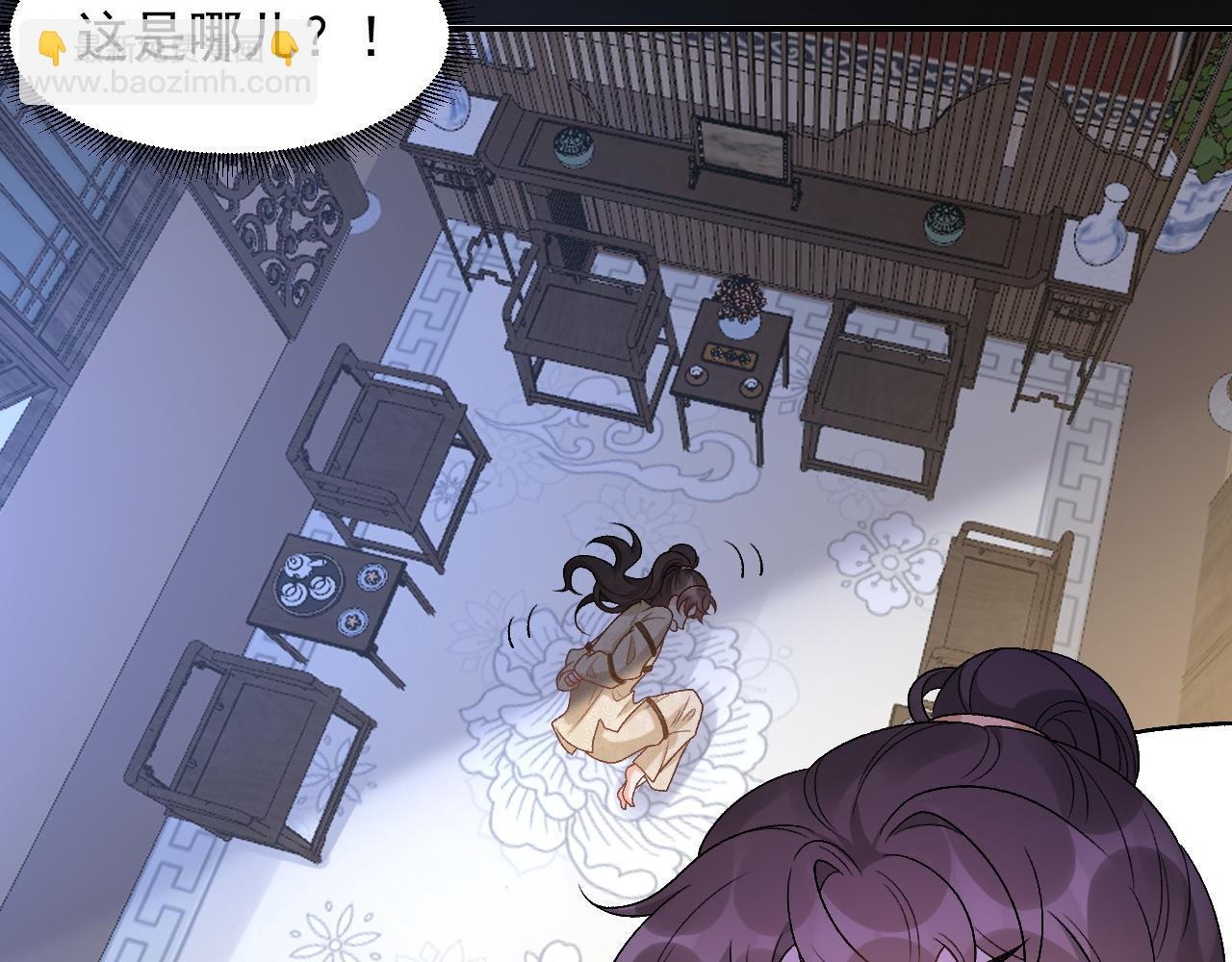 第25话 玉哥哥救我！23