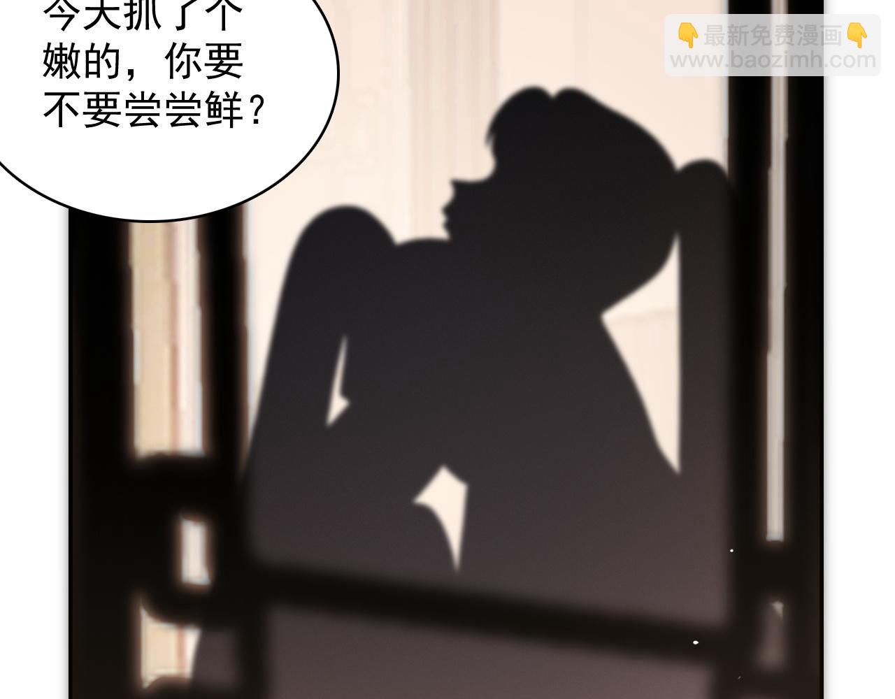 第25话 玉哥哥救我！27