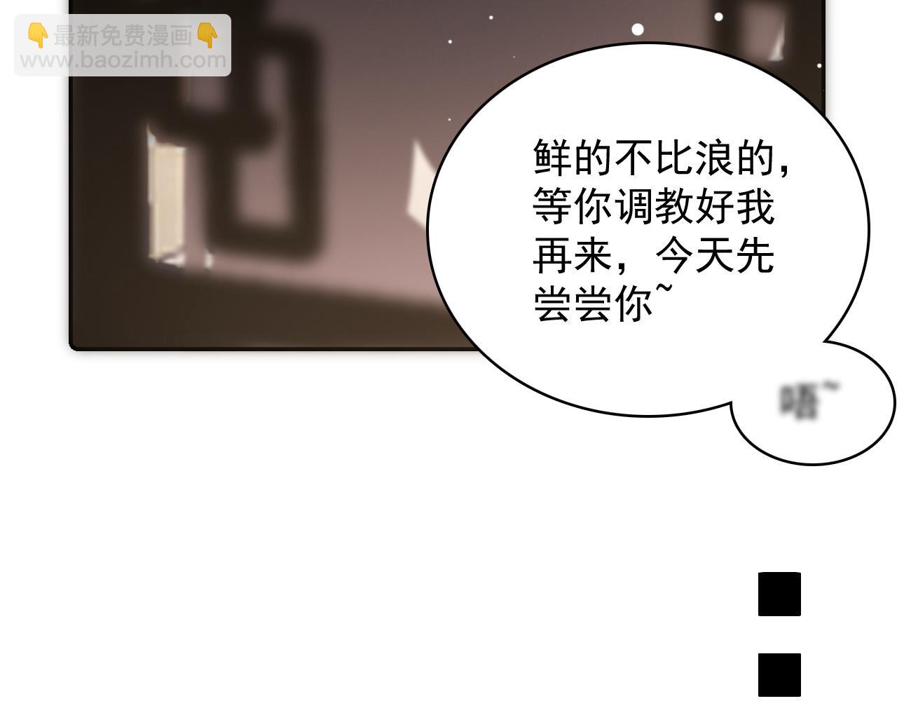 第25话 玉哥哥救我！28