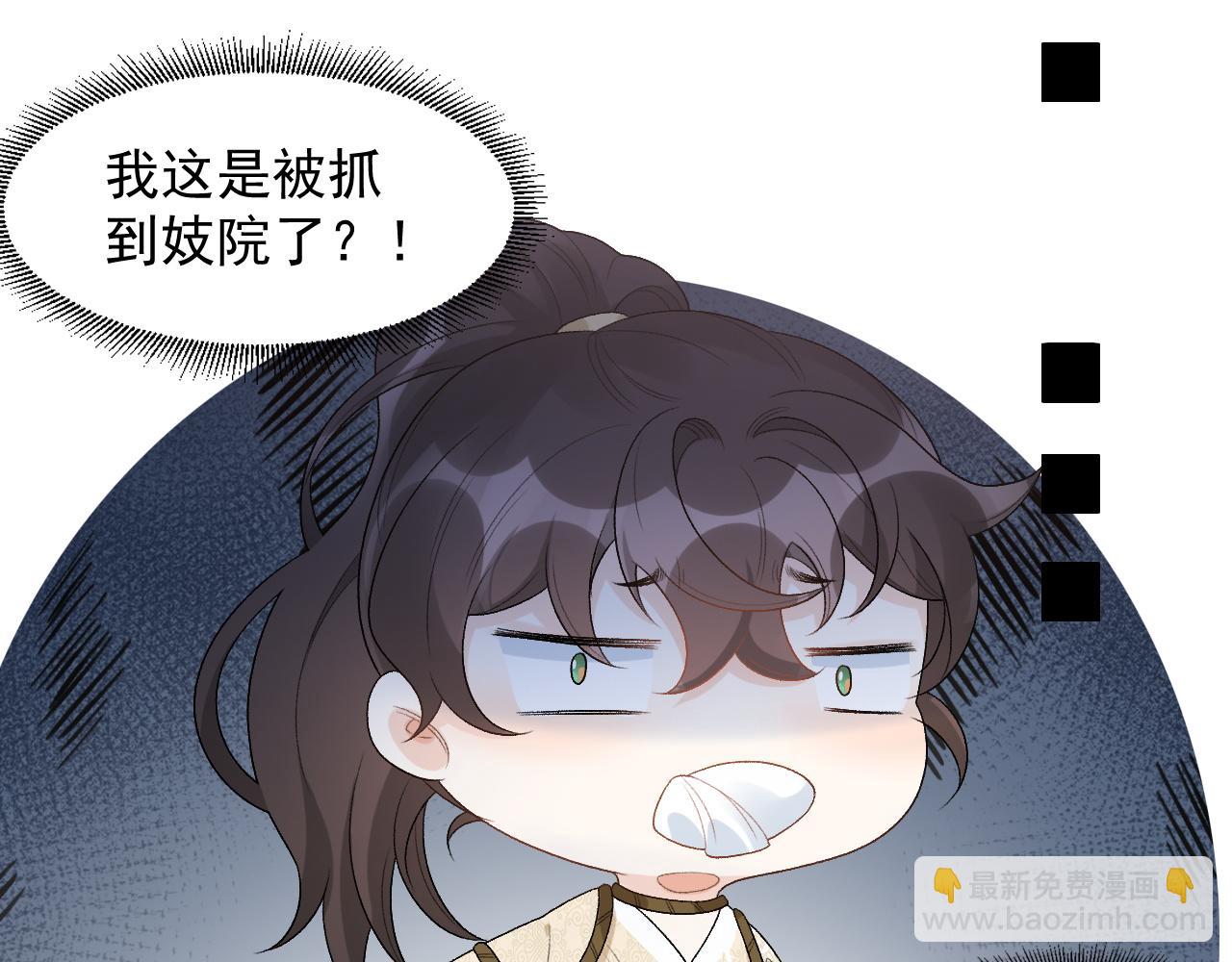 第25话 玉哥哥救我！29