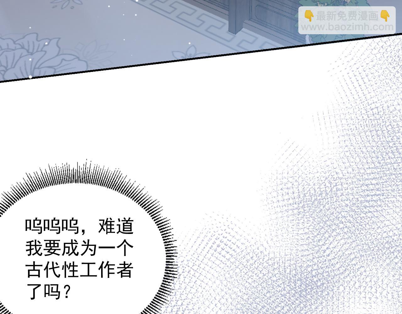 第25话 玉哥哥救我！32