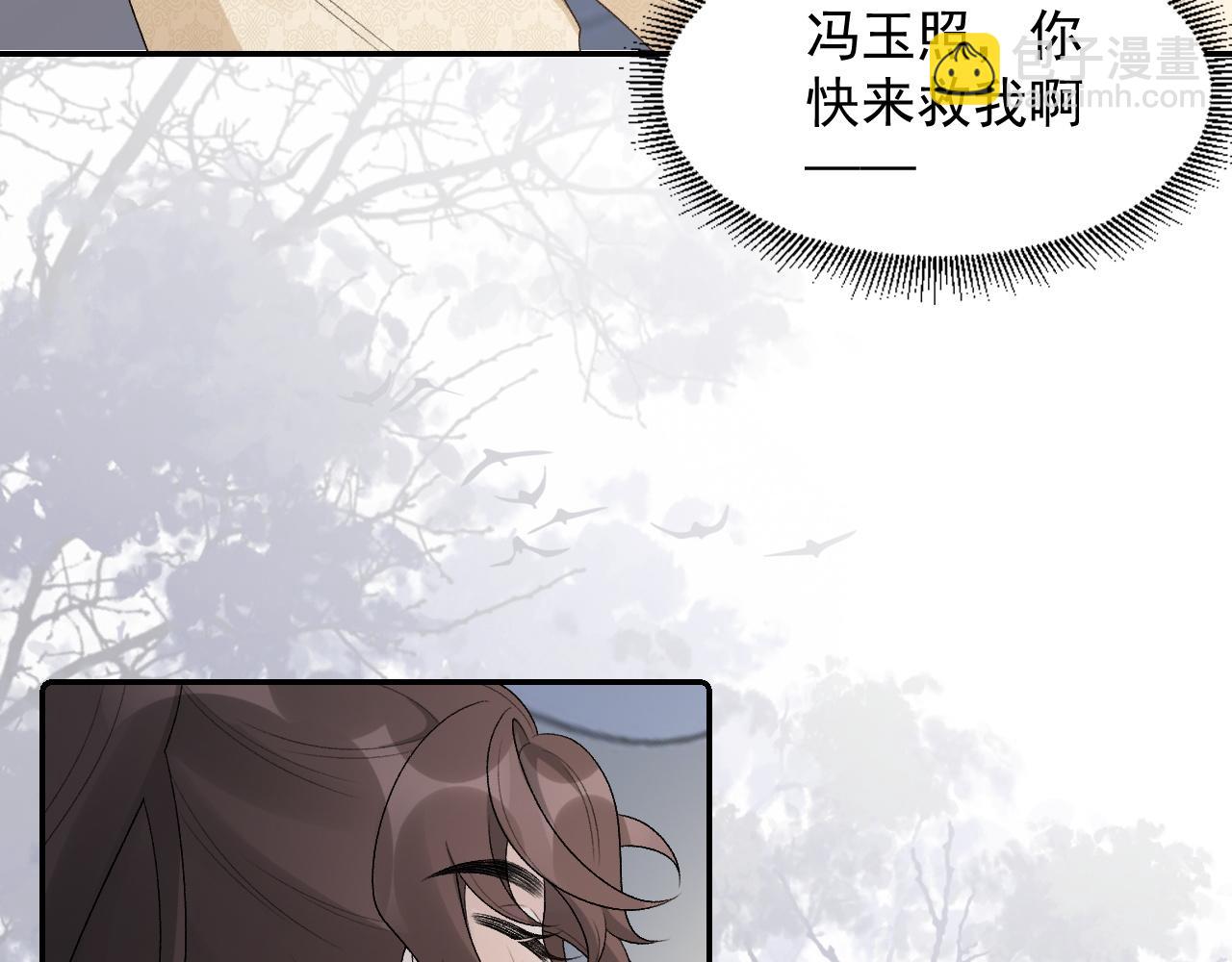 第25话 玉哥哥救我！35