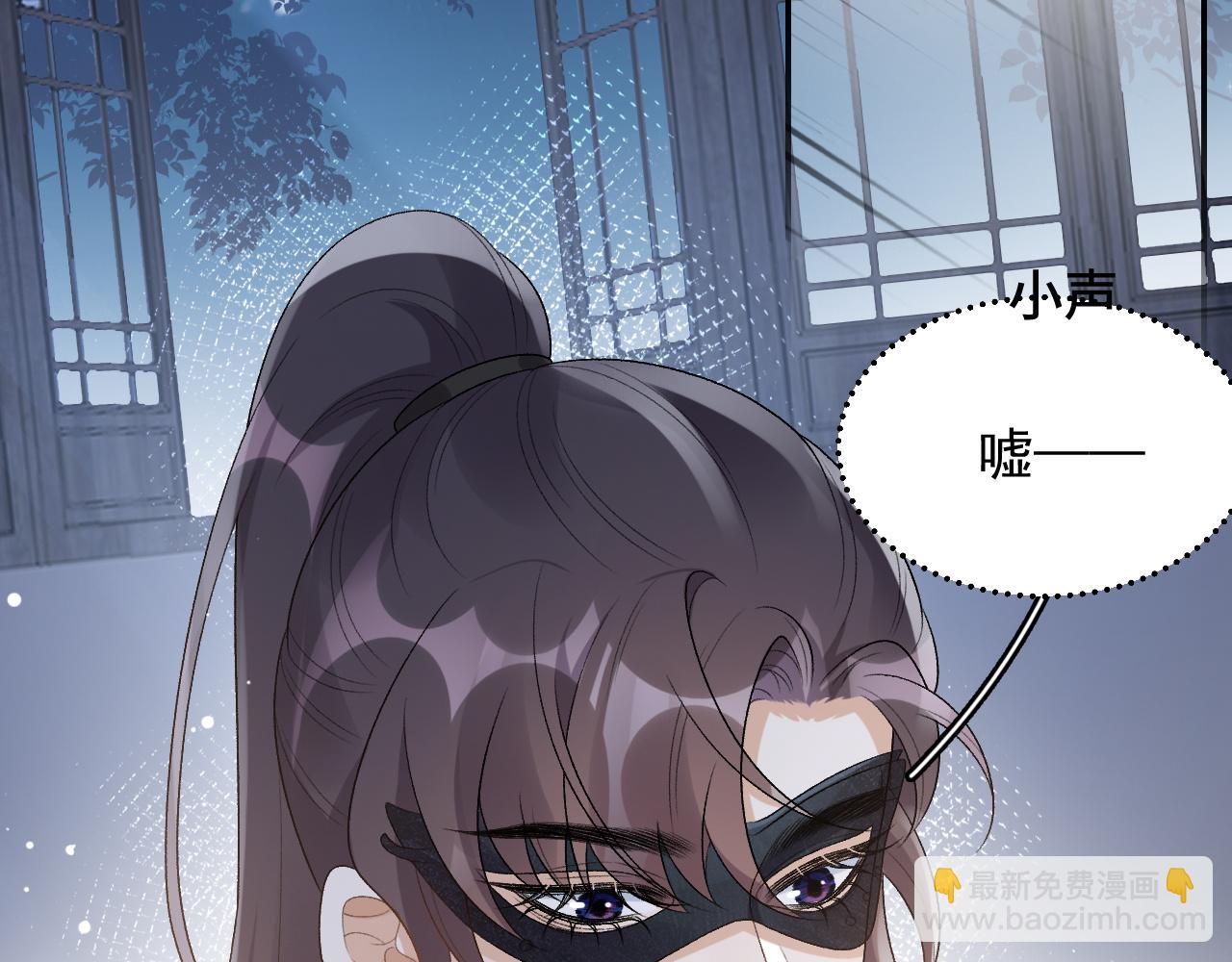 第25话 玉哥哥救我！38